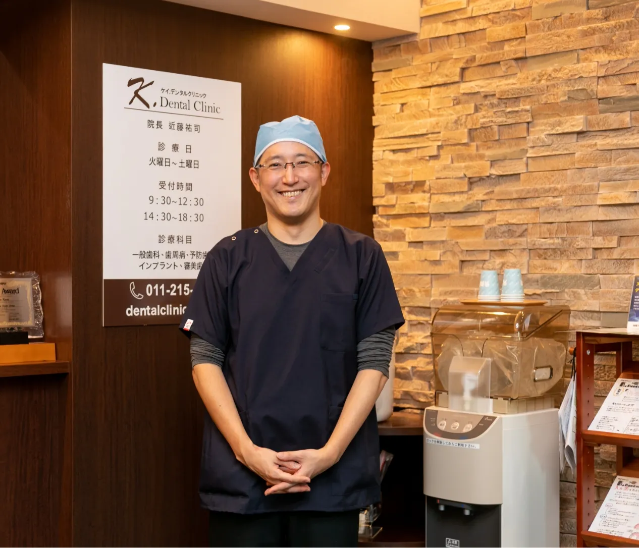 生涯にわたりお口の健康を継続するために