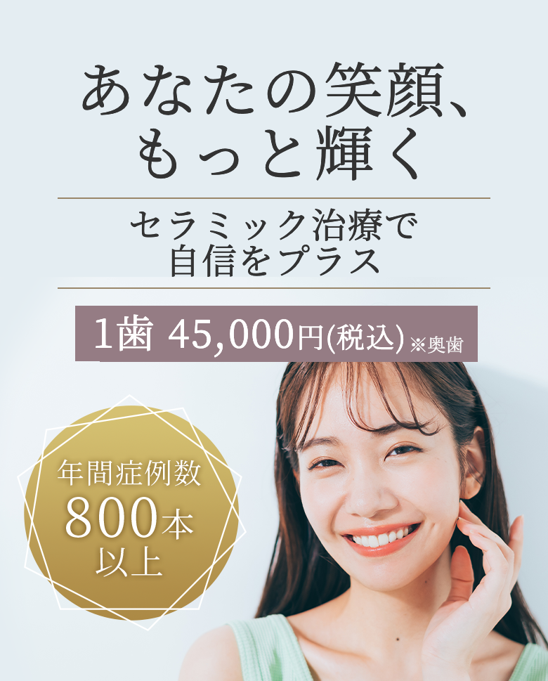 セラミック専門サイト