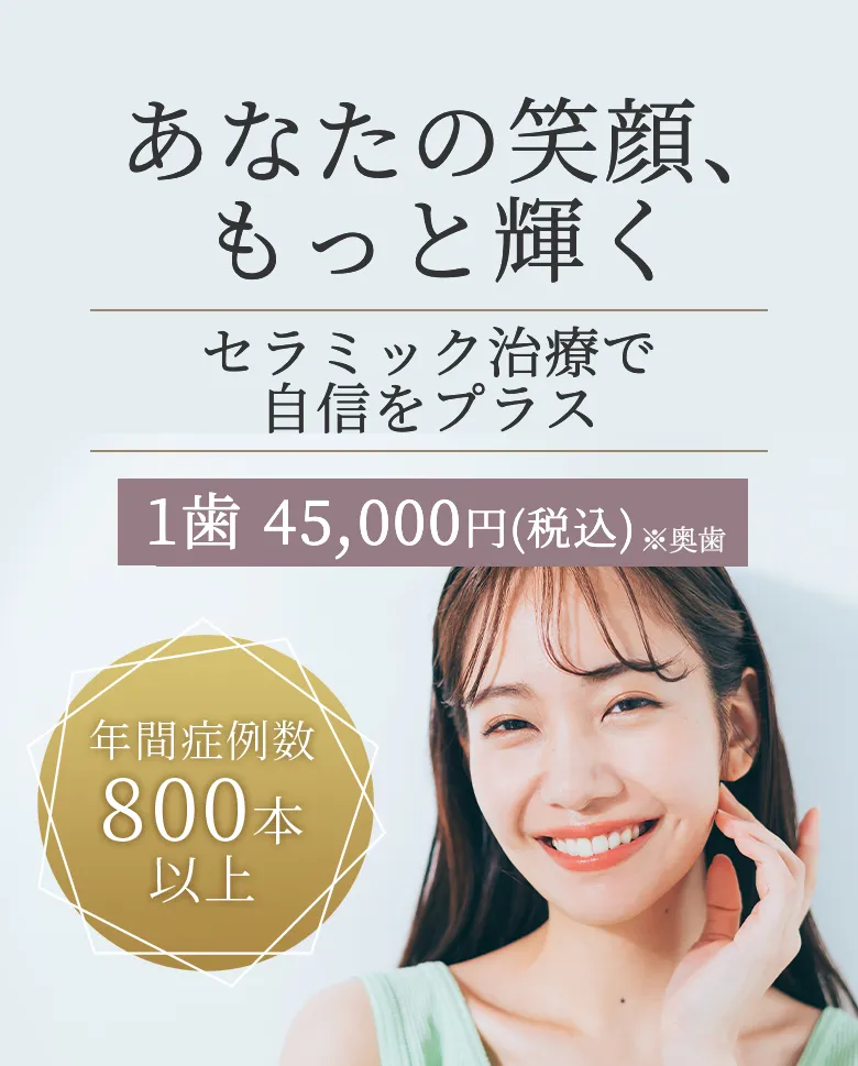 セラミック専門サイト