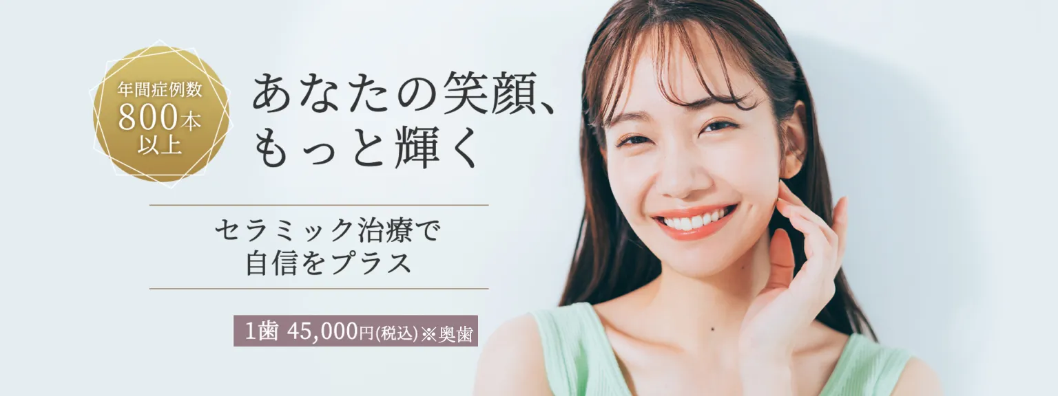 セラミック専門サイト