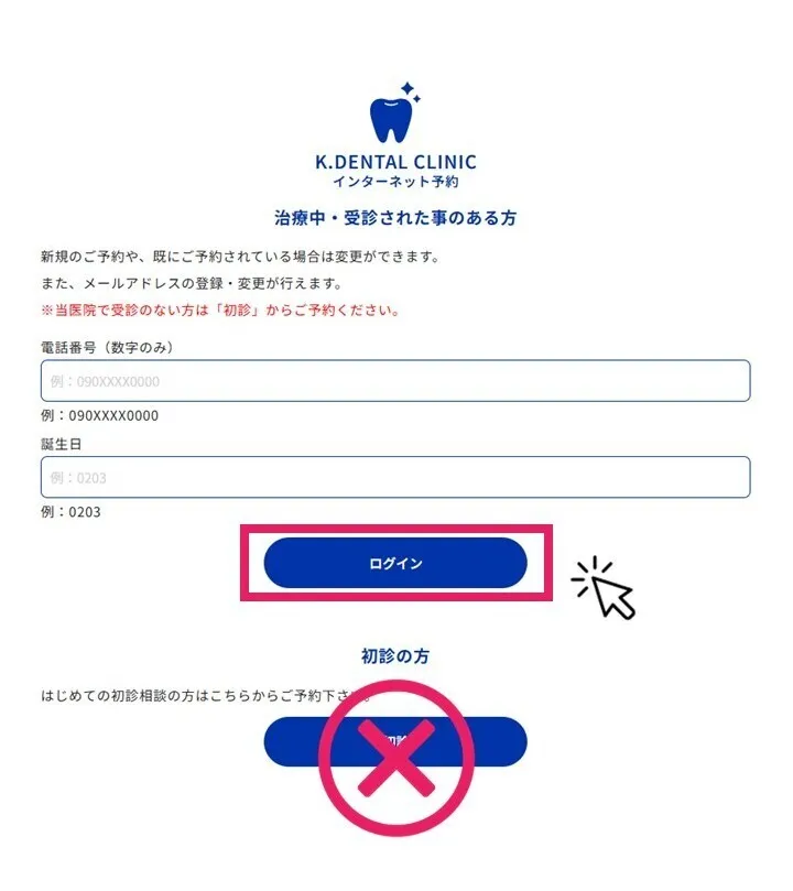 オーダー受付　チワワ　ご予約ページ　5/16 チワワ⭐️クイックコース . 【プチケアコース】 . 2週間に一度の